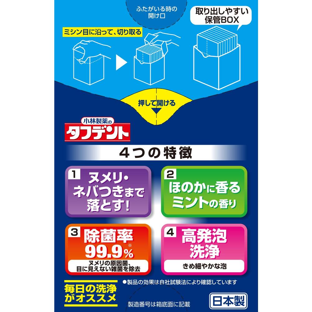 Kobayashi Pharmaceutical Tough Dent 108 Tablets