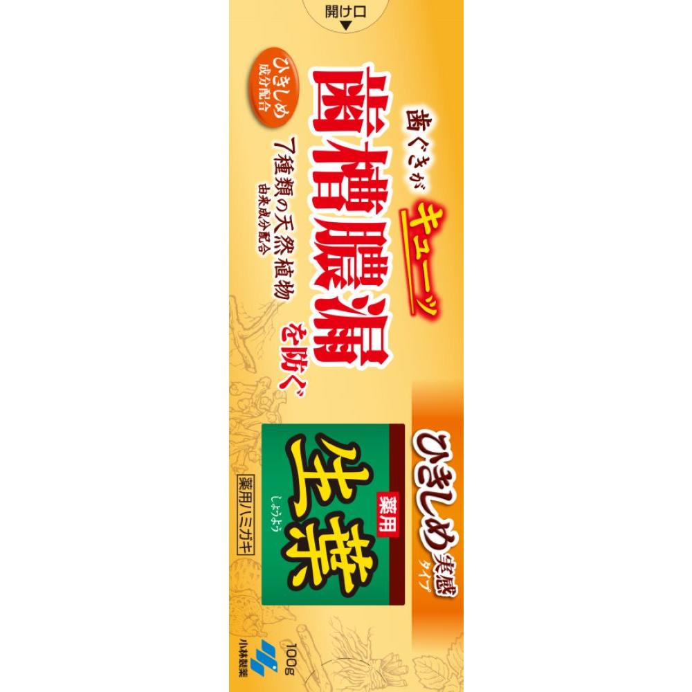 Kobayashi Pharmaceutical Tightening Medicinal Fresh Leaf 100g