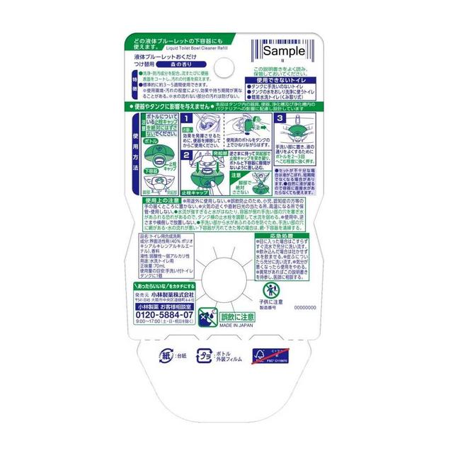 Kobayashi Liquid Bluelet Refill Forest 70ml