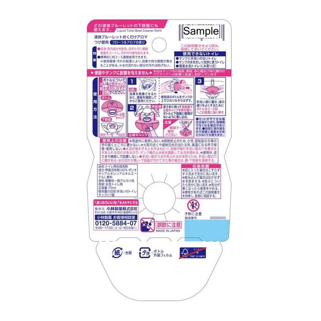 Kobayashi Liquid Bluelet Aroma Refill Floral Aroma 70ml