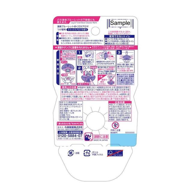 Kobayashi Liquid Bluelet for Toilet Aroma Refill Relax Aroma 70ml