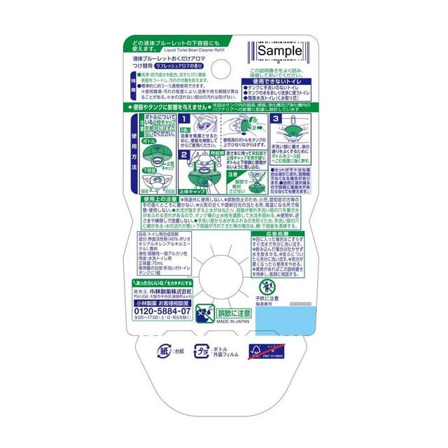 Kobayashi Pharmaceutical Liquid Bluelet Aroma Refill Refresh Aroma 70ml