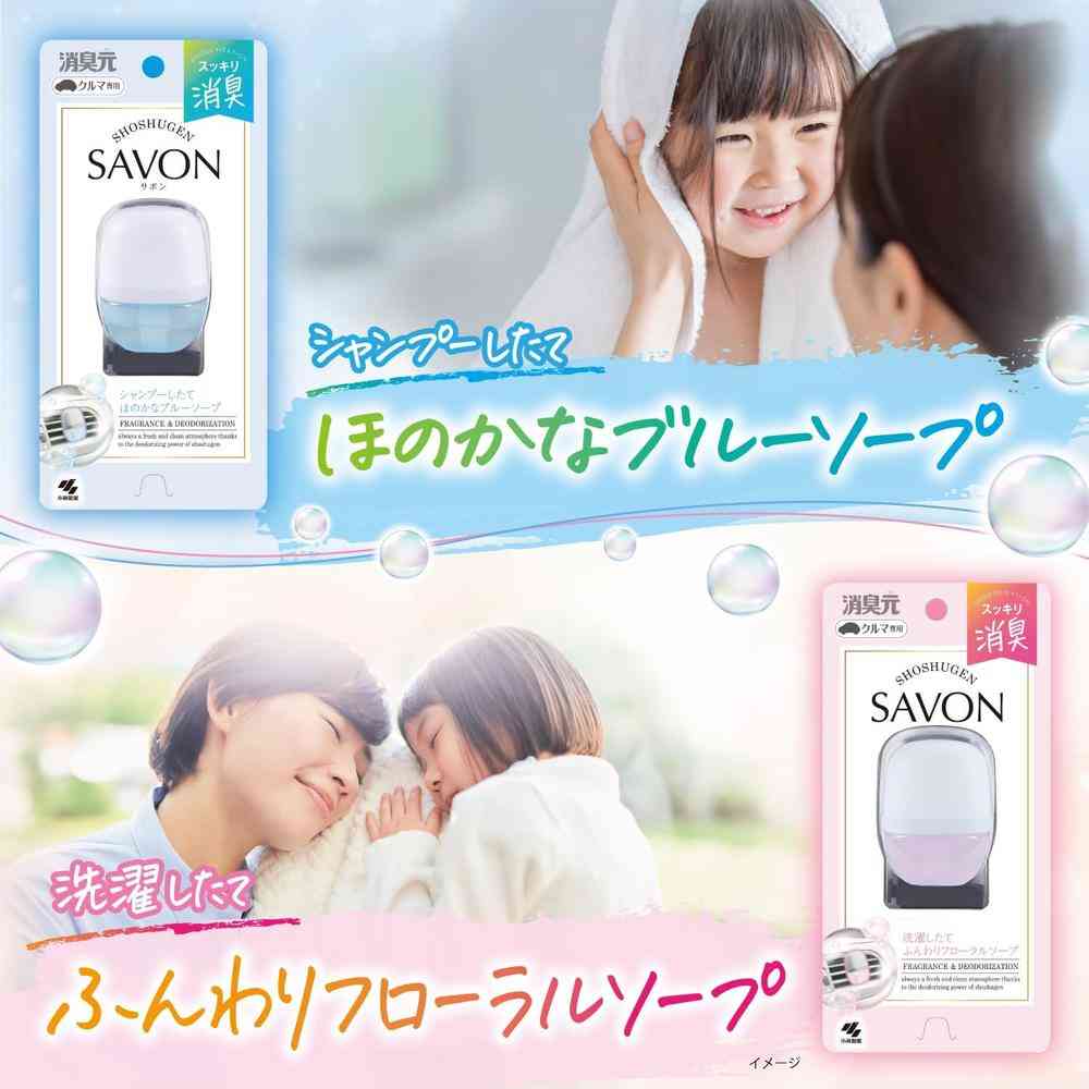 Kobayashi Pharmaceutical Car Deodorizer SAVON Clip Floral 6ml x 2