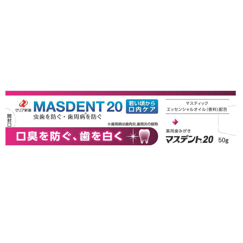 Zeria Shinyaku Masdent 20 50g