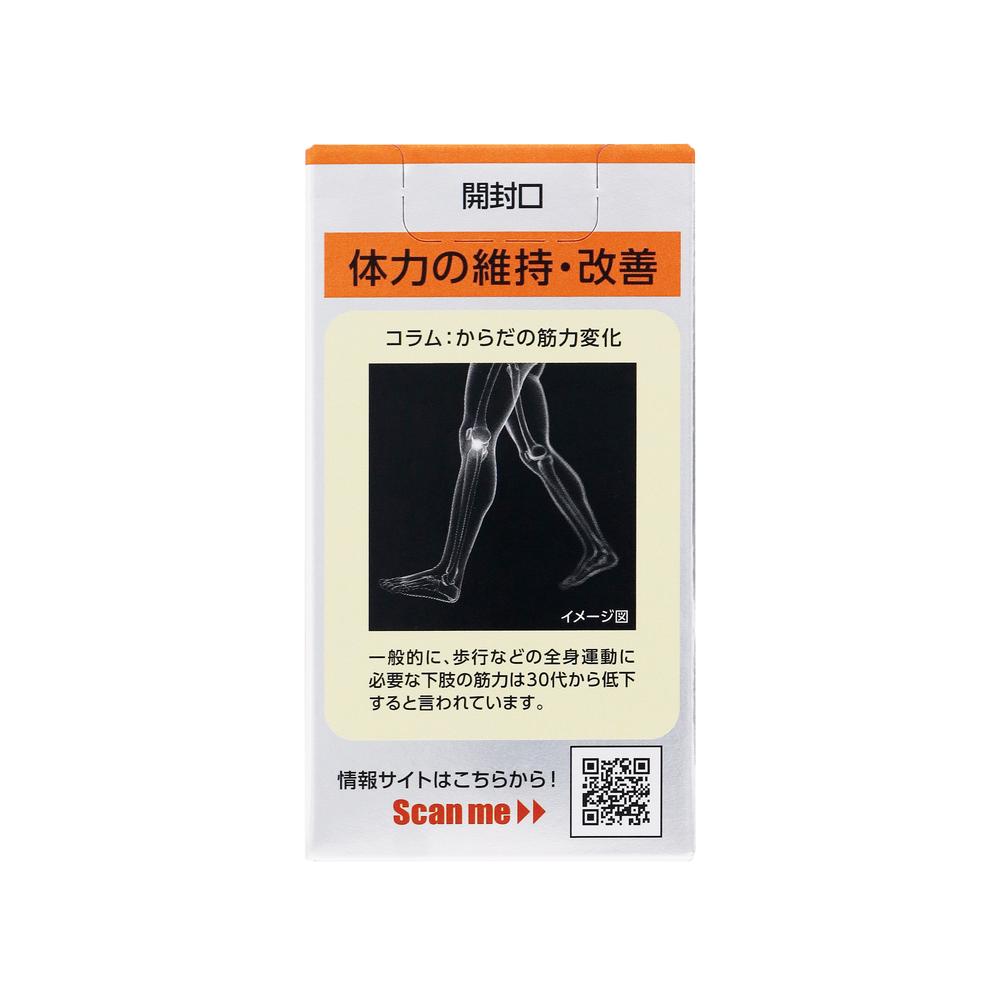 Zeria Shinyaku Chondroitin Amino Ca Tablets 90 Tablets