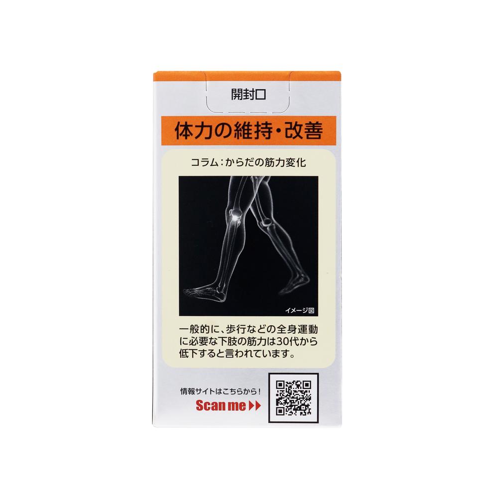 Zeria Shinyaku Kondo Amino Ca Tablets 180 Tablets