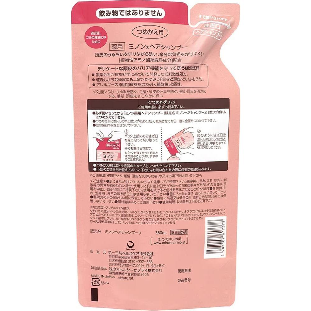 Minon Medicinal Hair Shampoo Refill 380mL