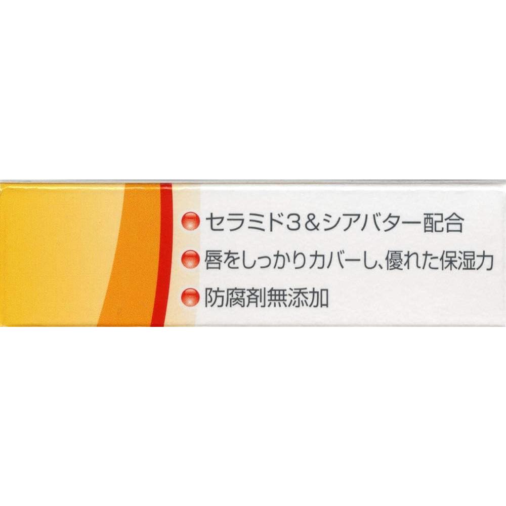 Locobase Repair Lip Cream 3g