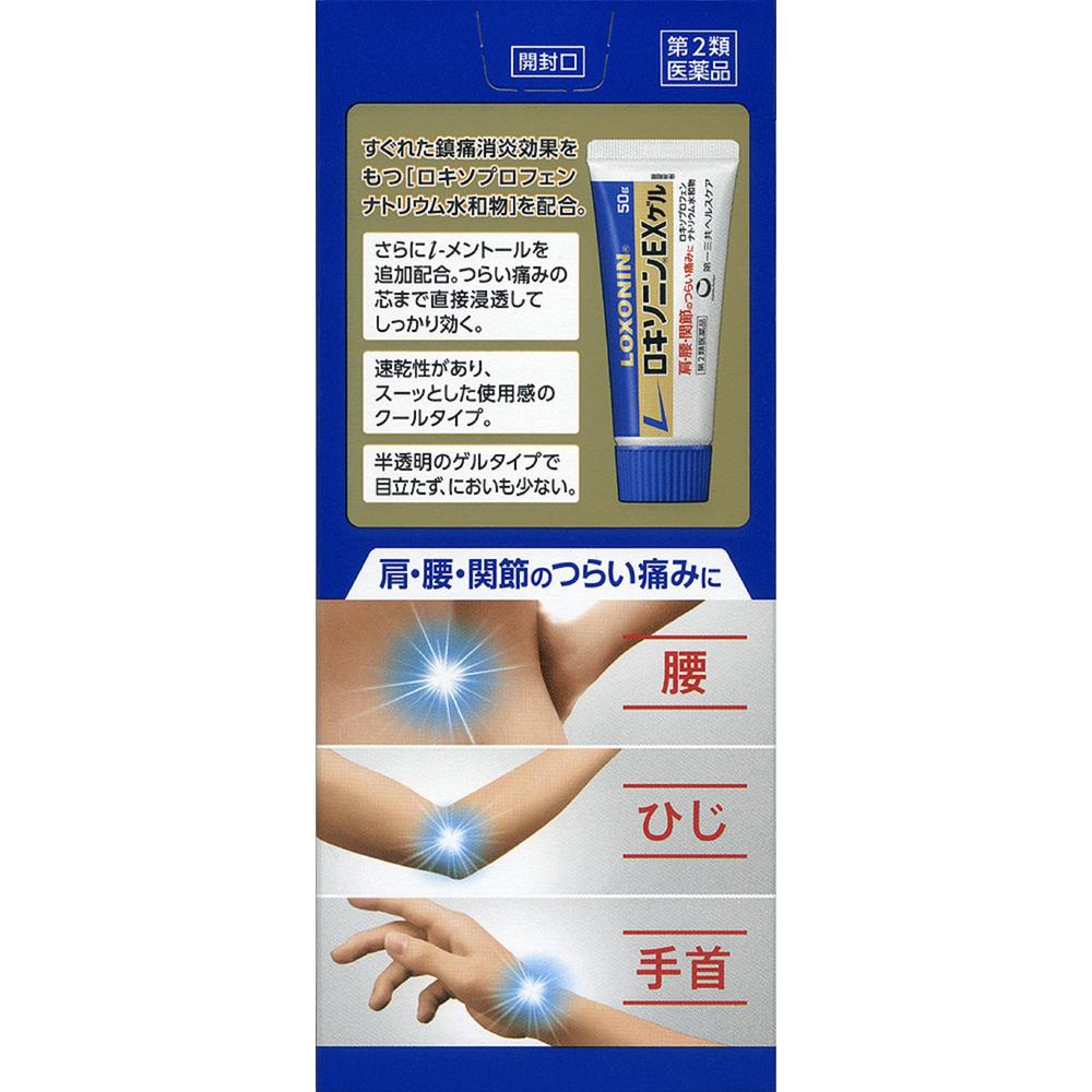 Loxonin EX Gel 50g