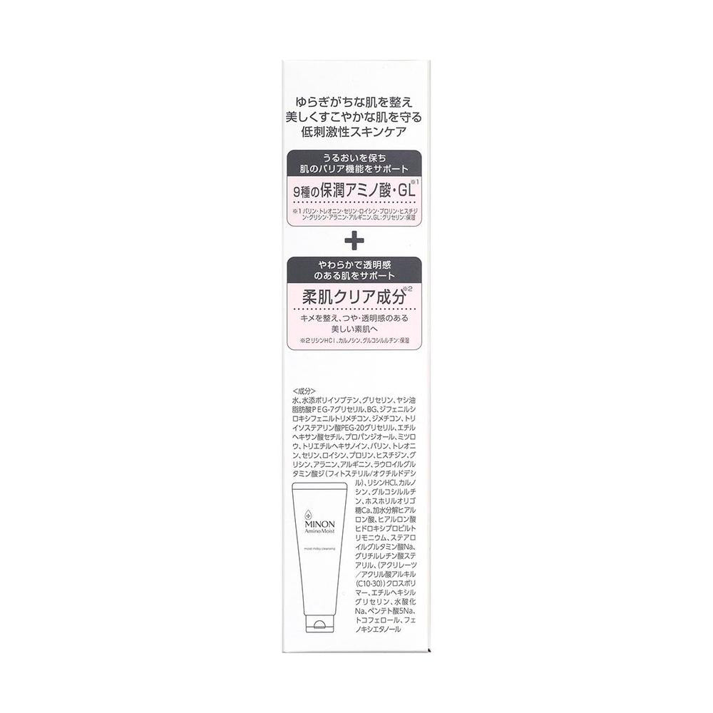 Daiichi Sankyo Healthcare Minon Amino Moist Milky Cleansing 100g