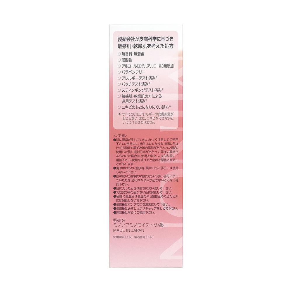 Daiichi Sankyo Healthcare Minon Amino Moist Moist Charge Milk 100g
