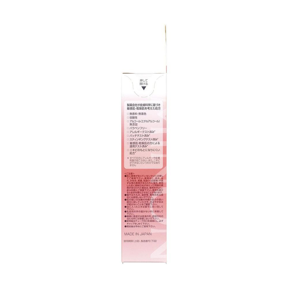 Daiichi Sankyo Healthcare MINON Amino Moist Plump Repair Gel Pack 60g