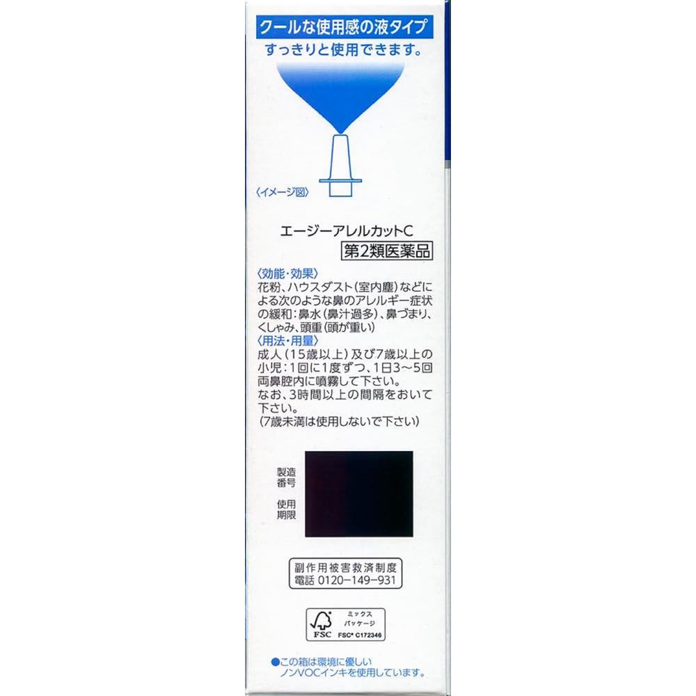 Daiichi Sankyo AG Allergy Cut C 30ml