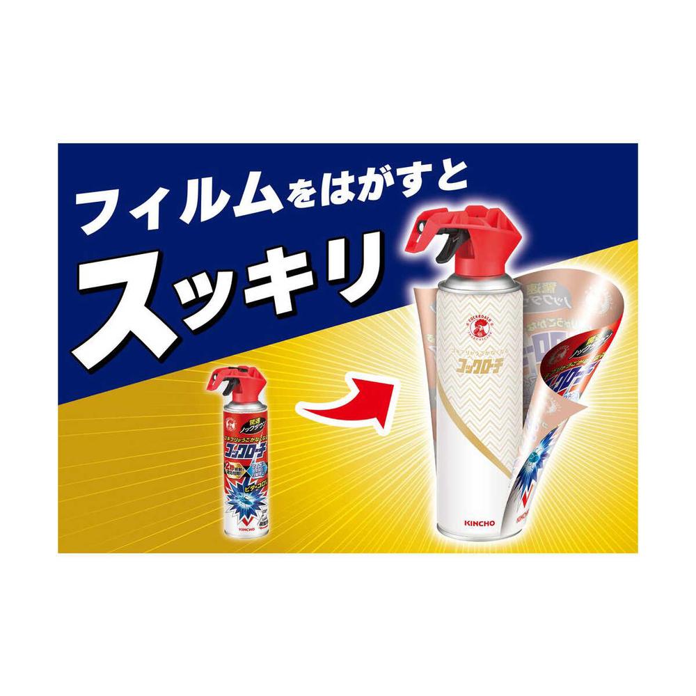 Kinjirou Cockroach Motionless Spray 300ml