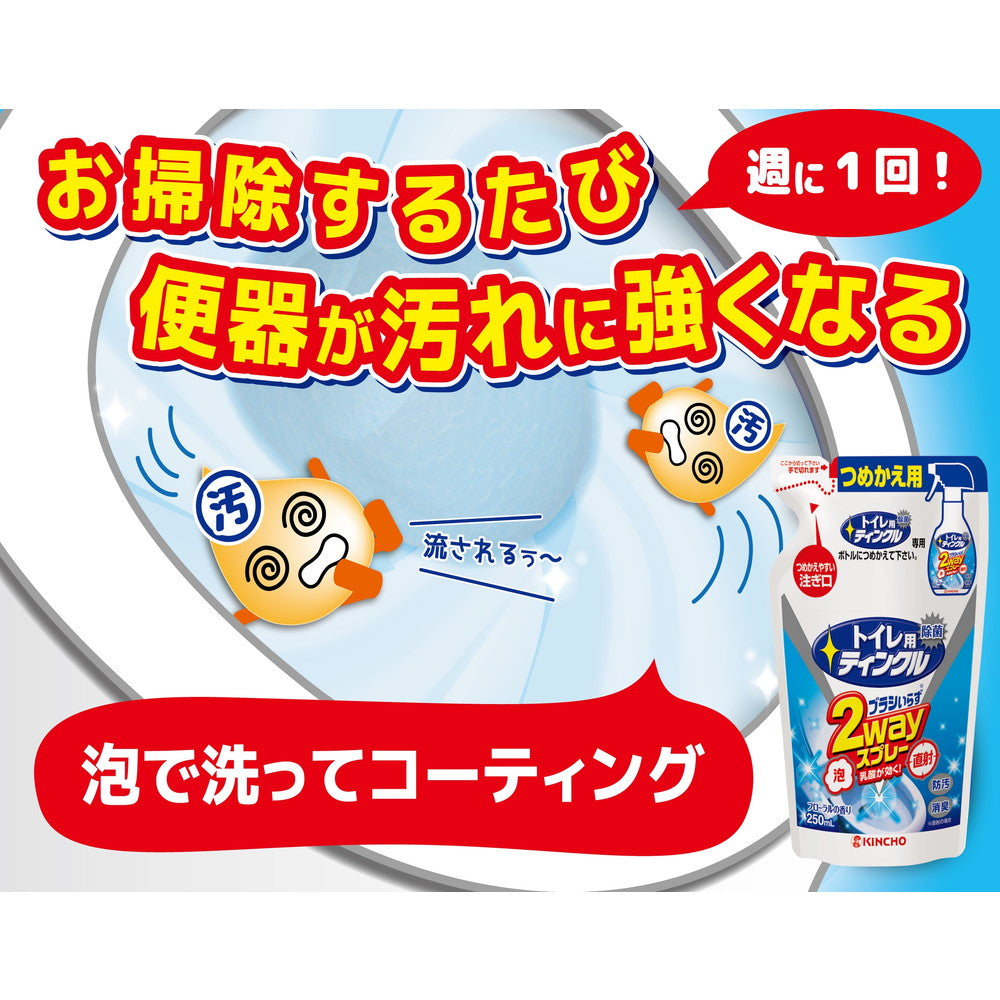 Toilet Tinkle Direct & Foam 2-Way Spray Refill 250mL