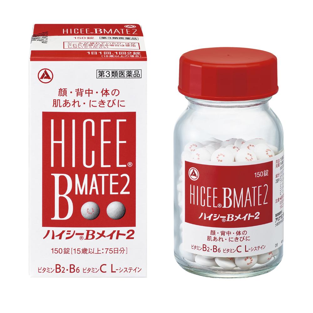 High C B Mate 2 150 Tablets