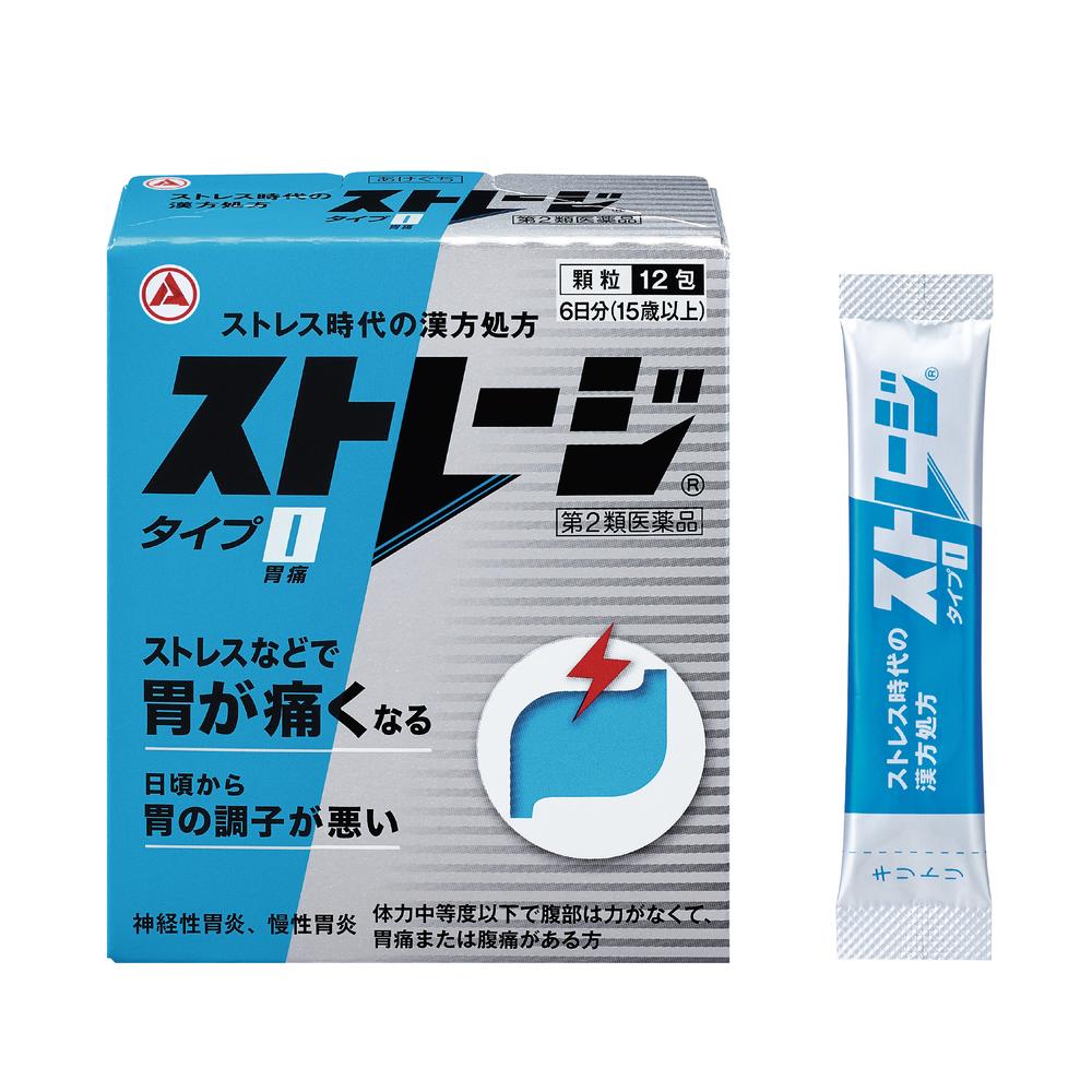 Storage Type I (12 Packs)