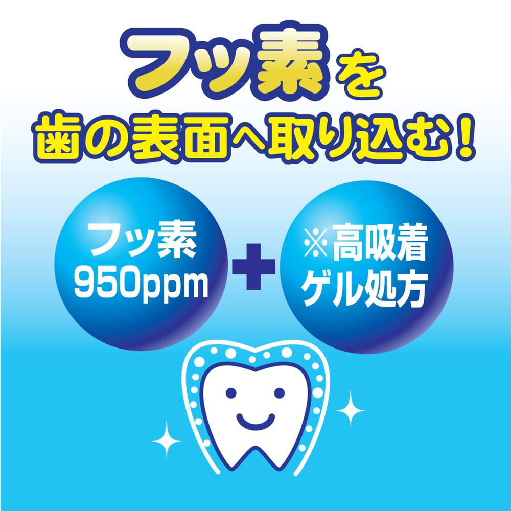 Danpeiyaku Hamorin Fluoride Care Grape Flavor 30G