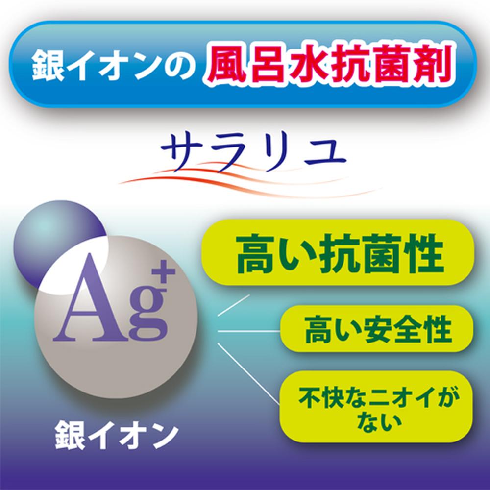 Sarariyu Refill 360g