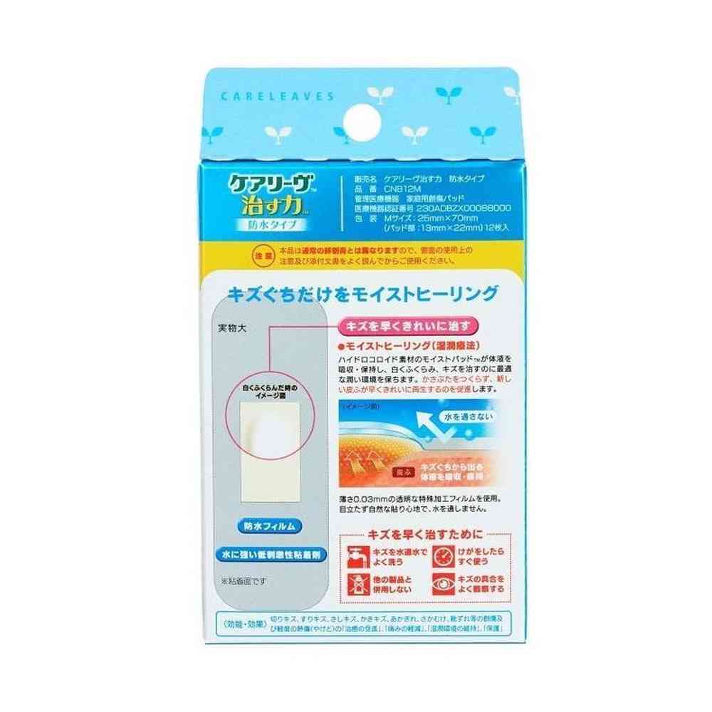 Nichiban Care Leave Healing Power Waterproof Type CNB12M M Size, 12 Count