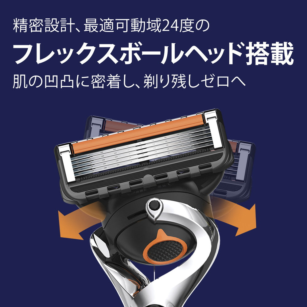 P&G Gillette ProGlide Manual 5B with Holder and 6 Blades