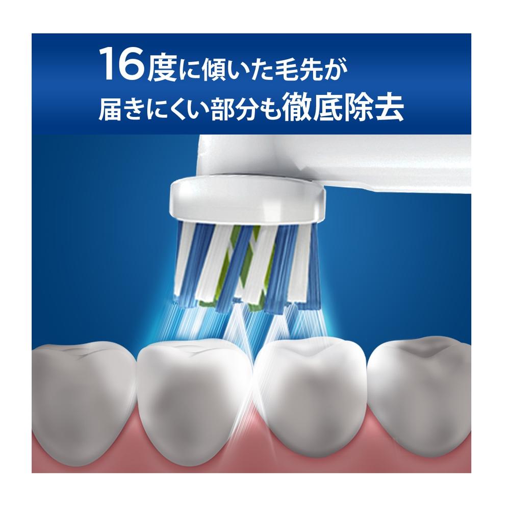 P&G Oral-B Multi-Action 4 Pack