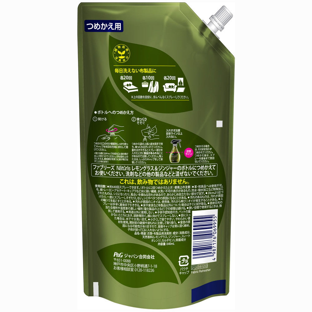 P&G Febreze Naturals Lemongrass & Ginger Refill Extra Large 640ml