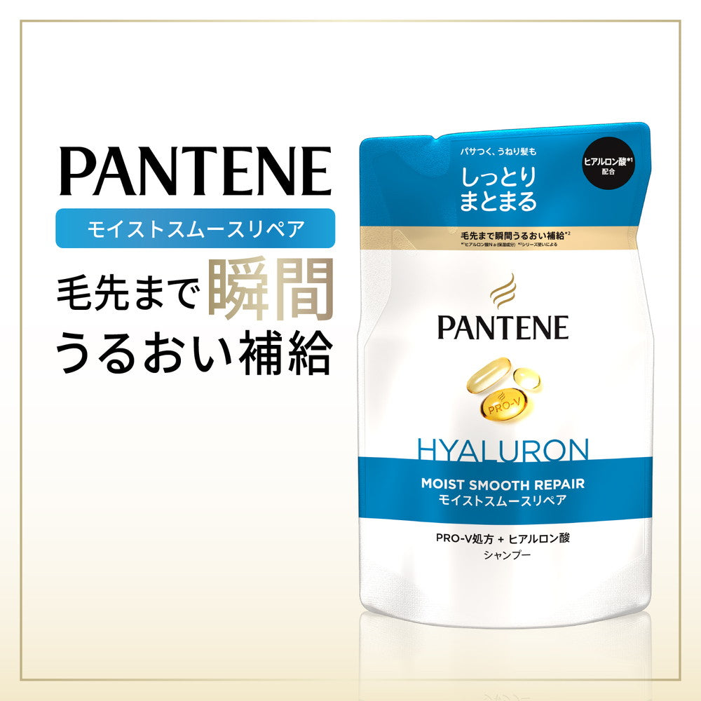 P&G Pantene Moisture Smooth Care Shampoo Refill (300ml)