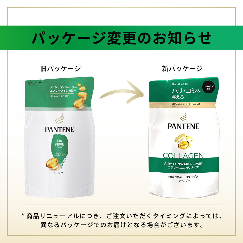 P&G Pantene Airy Volume Care Shampoo Refill 300ml