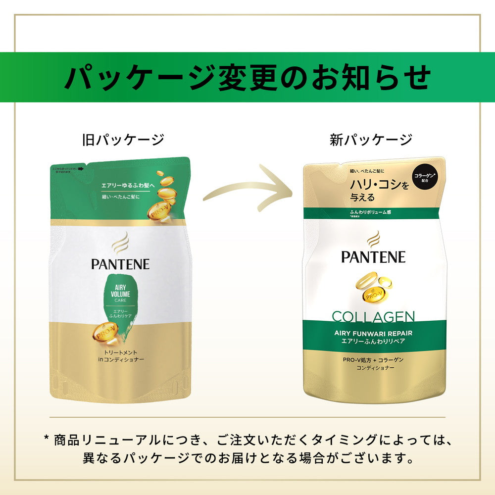 P&G Pantene Airy Volume Care Treatment-in Conditioner Refill 300g