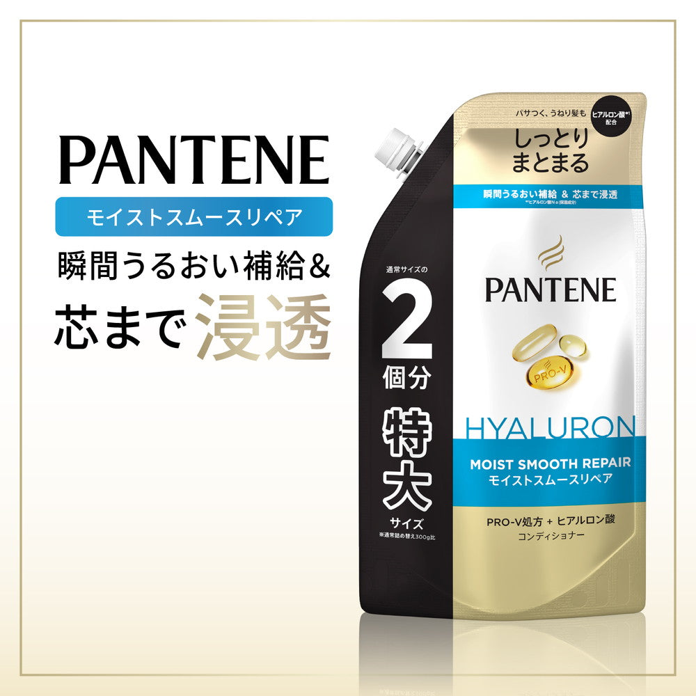 P&G Pantene Moisture Smooth Care Treatment-in Conditioner Refill Extra Large 600g