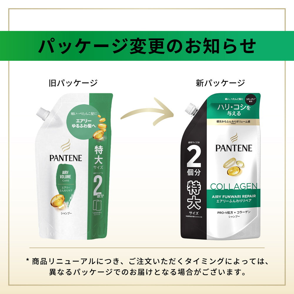 P&G Pantene Airy Volume Care Shampoo Refill Extra Large 600ml