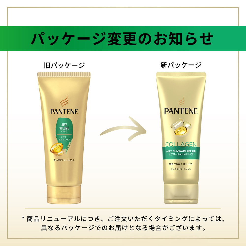 P&G Pantene Airy Volume Care Rinse-Out Treatment 180g