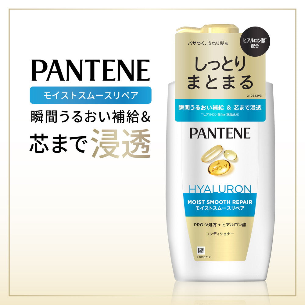 P&G Pantene Moisture Smooth Care Treatment-in Conditioner Pump 400g