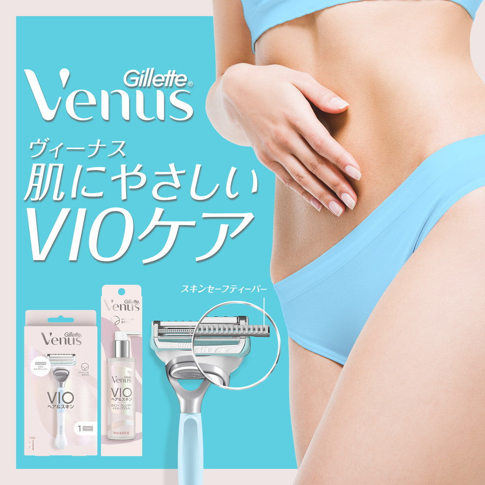P&G Gillette Venus VIO Hair & Skin Razor Replacement Blades 3 Pieces