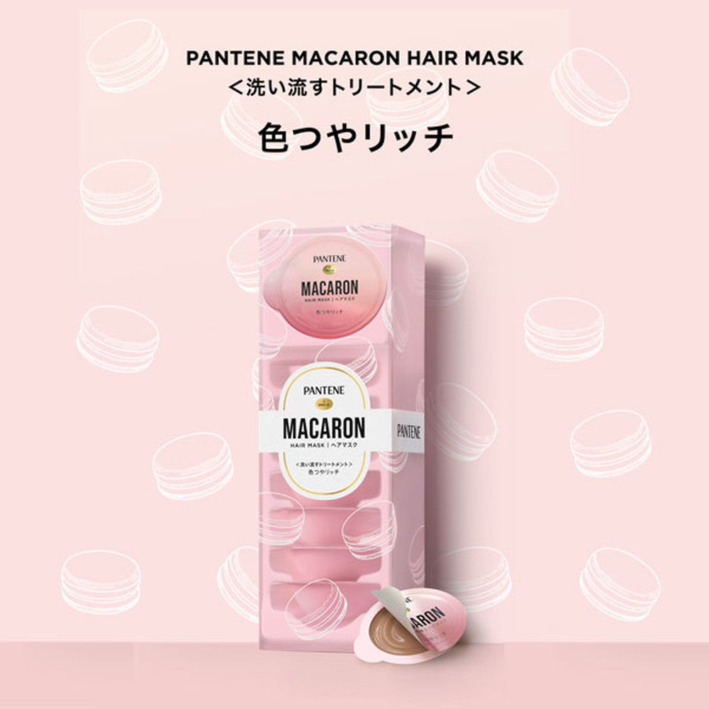 P&G Pantene Macaron Hair Mask Color Rich Trial 12ml