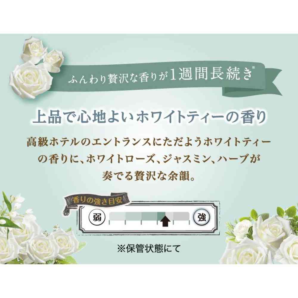 P&G Lenor Happiness Dream Soft Touch White Tea Scent Refill 500ml
