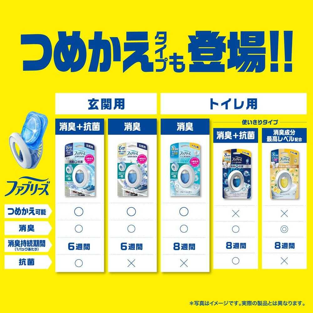 P&G Febreze Deodorizing Air Freshener Toilet Citrus Splash Refill Case 1 Piece