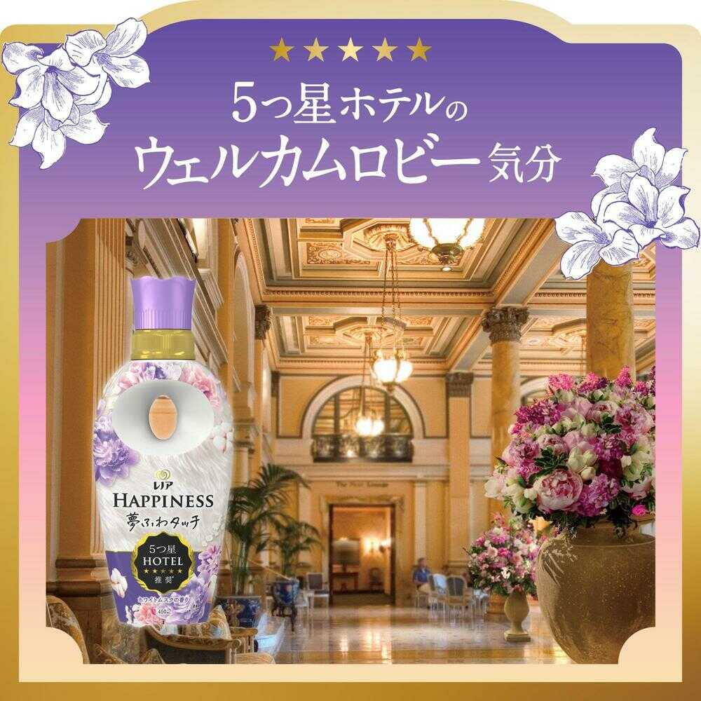 P&G Lenor Happiness Dream Soft Touch Fabric Softener White Musk Refill Extra Large 720mL