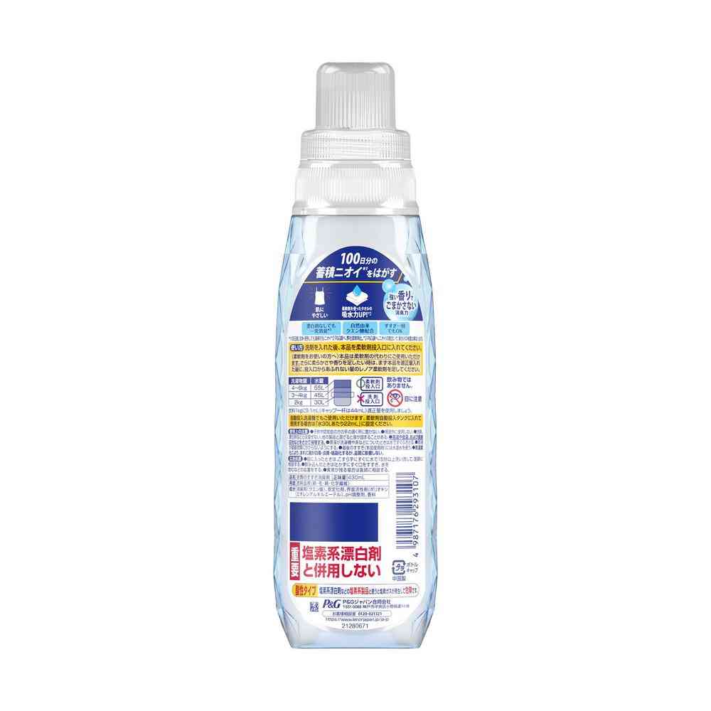 P&G Lenor Citric Acid In Ultra Deodorizing Ultra Odorless Citrus 430ml