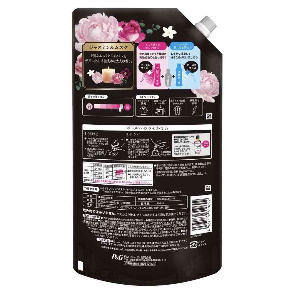 P&G Lenor Happiness Dream Soft Touch Jasmine & Musk Scent Refill 500mL
