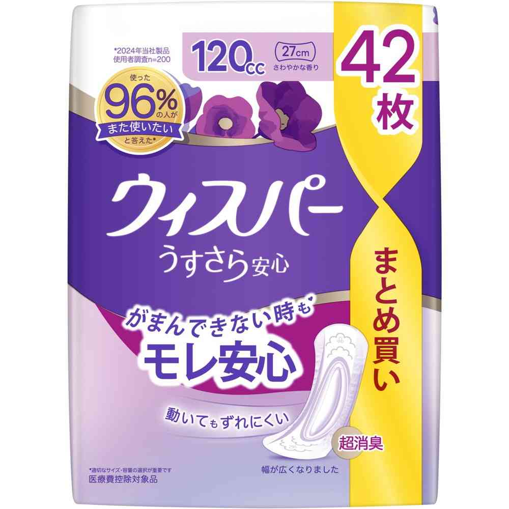 P&G Whisper Ususara Anshin (120cc, 42 pieces)