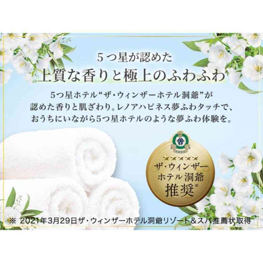 P&G Lenor Happiness Dream Soft Touch White Bouquet & Linen Refill 500ml