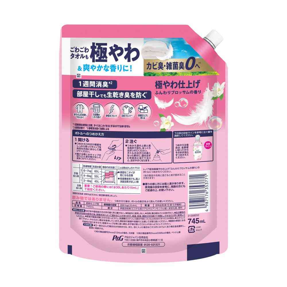 P&G Lenor Ultra Deodorizing Extra Soft Finish Fluffy Blossom Scent Refill Extra Large 745ml
