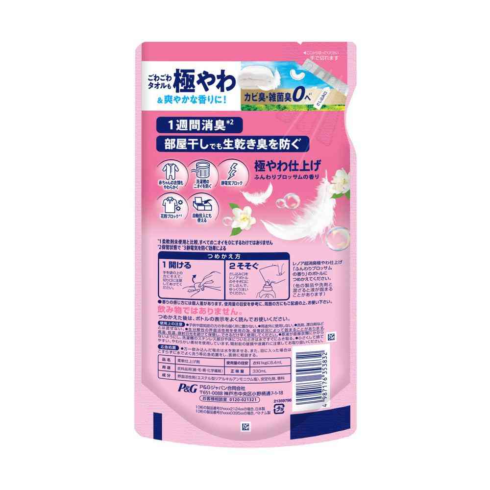P&G Lenor Ultra Deodorizing Extra Soft Finish Fluffy Blossom Scent Refill 330ml