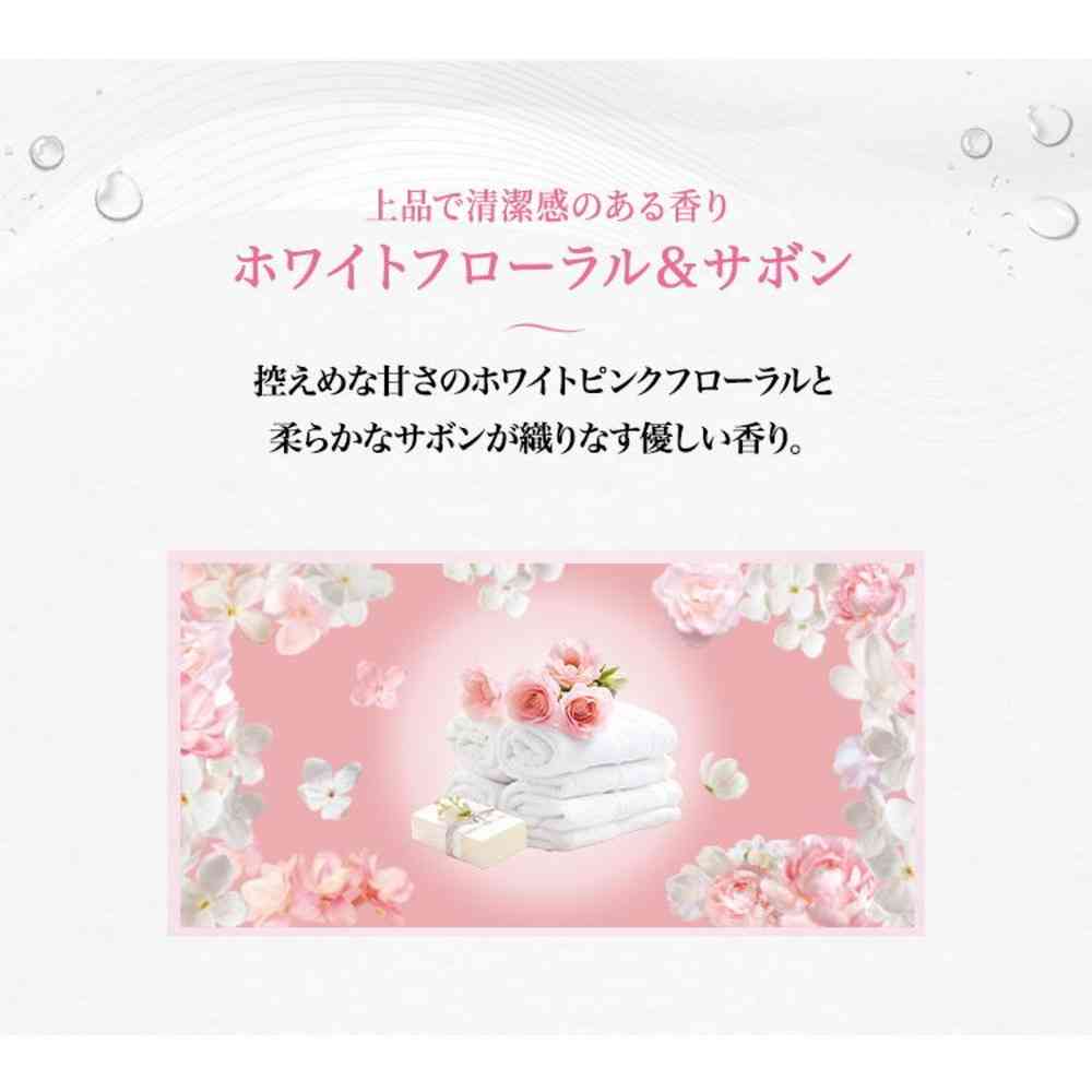 P&G Lenor Aroma Jewel White Floral & Soap Scent 420ml
