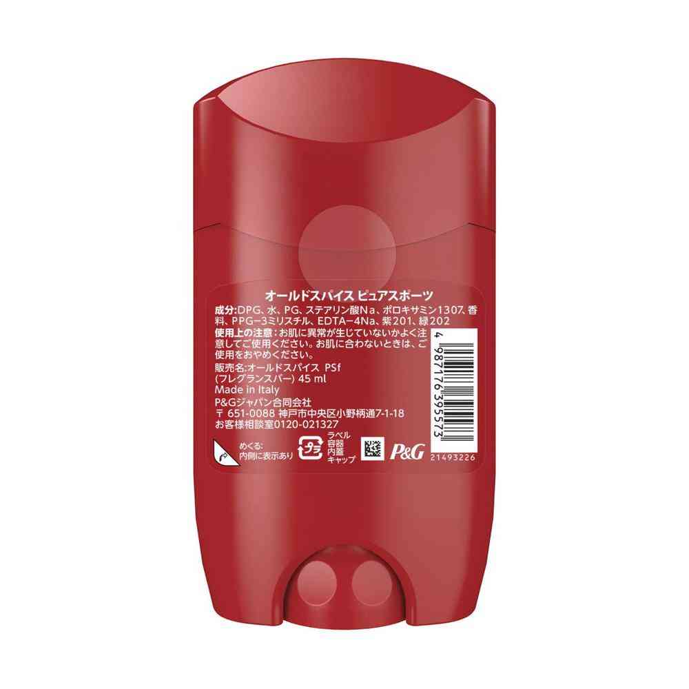 P&G Old Spice Pure Sport Fragrance Bar 45ml
