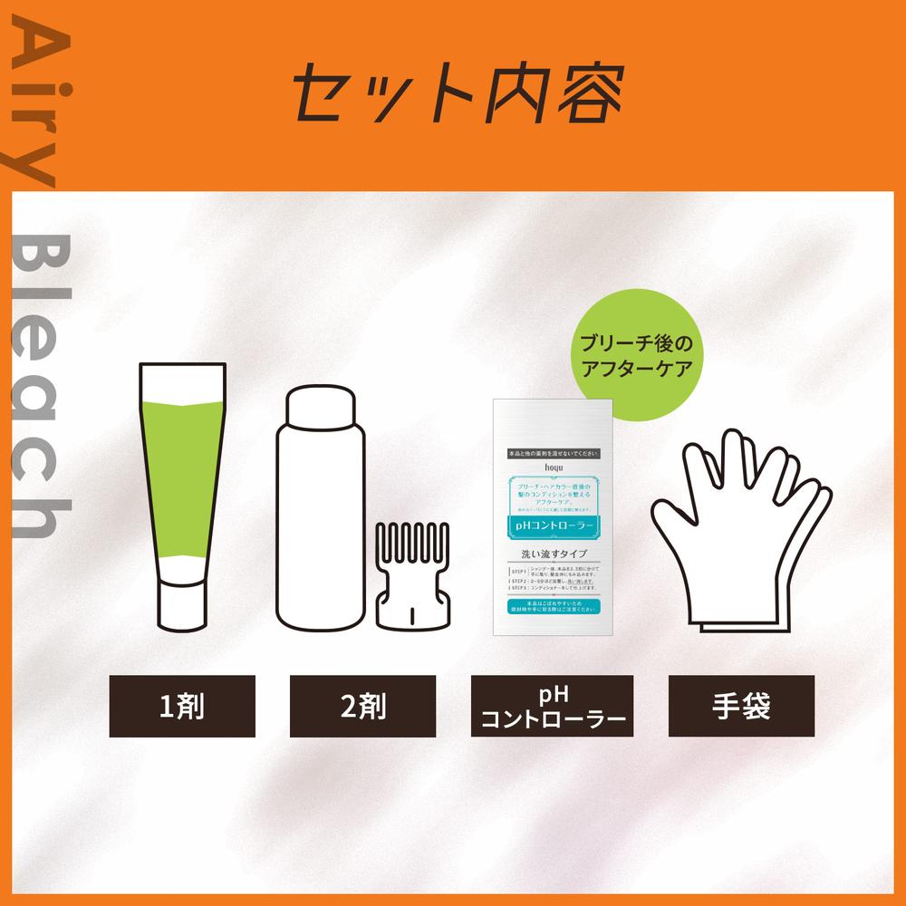 Beautiene Airy Bleach 1st Agent 50g + 2nd Agent 50ml + pH Controller 8ml