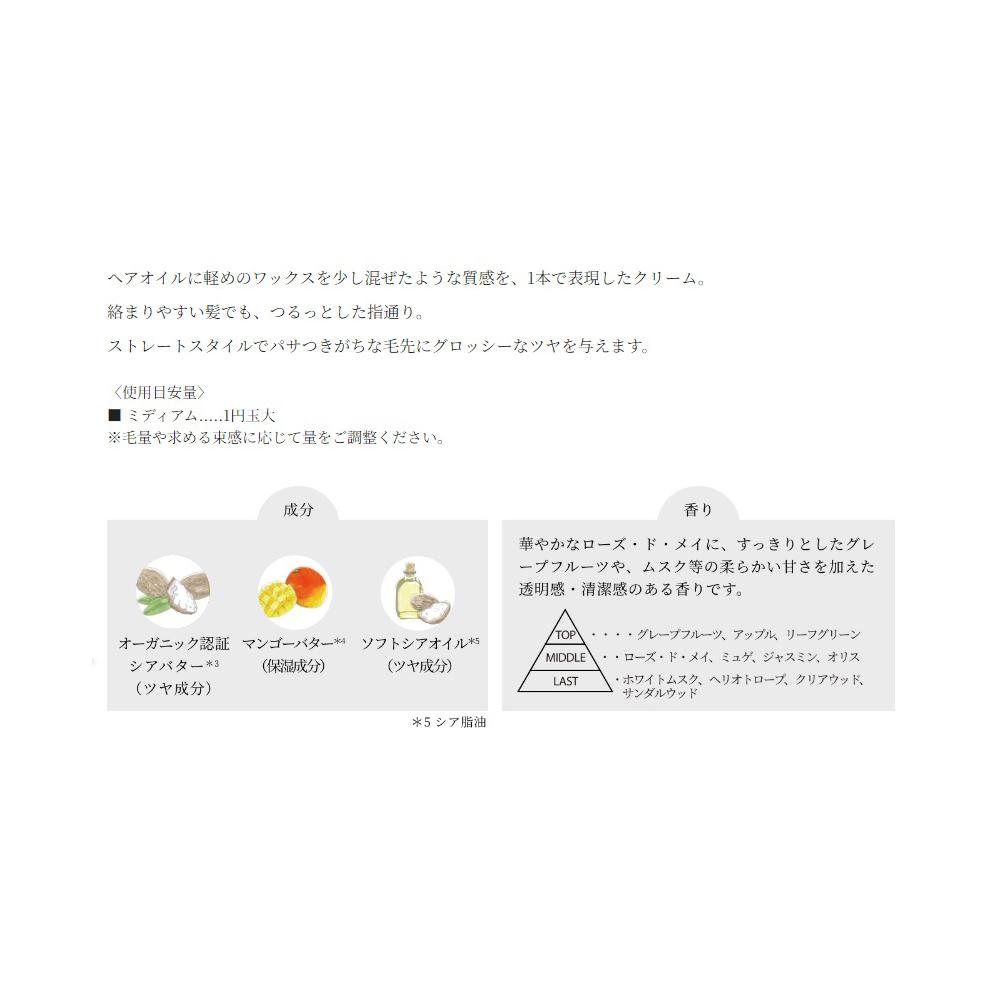 Hoyu NiNE Design Drop 80g