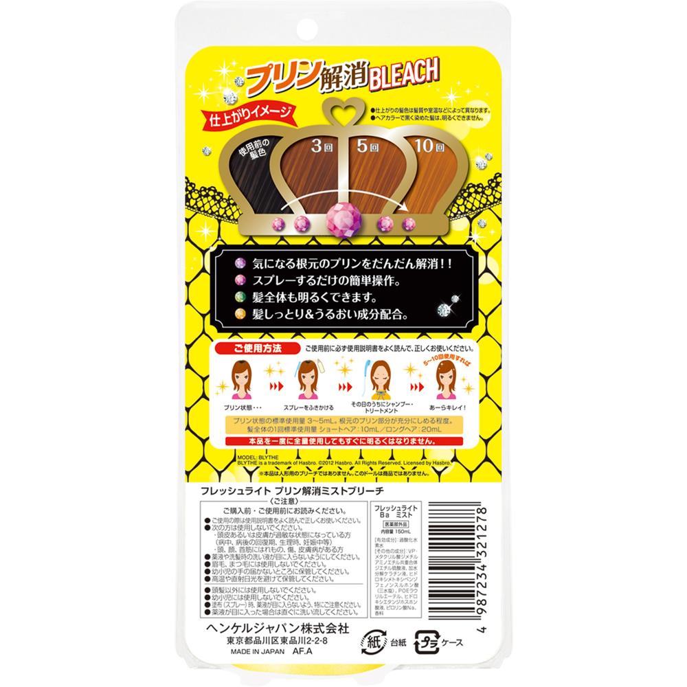 Henkel Japan Fresh Light Mist Bleach 150ml